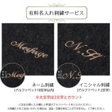 【名入れ 刺繍】【NEWギフトボックス無料】カシミヤ マフラー レディース 名入れ 刺繍 カシミア マフラー カシミヤ 100％ マフラー メンズマフラー 厚手 無地 シンプル 誕生日 秋 冬 母 女性 ブランド クリスマス ギフト プレゼント 箱付き(cs0099.0095)