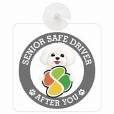 カーサイン 高齢者マーク SENIOR SAFE DRIVER ビションフリーゼ 車内用 吸盤タイプ 収れん火災防止タイプ 肉球 日本製 車 ステッカー