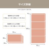 お試し4cmマットレス 約91×192×4cm シングル S 4つ折り 軽い 軽量 ウレタン マットレス選びにお悩みの方へ ポリエステル 敷きマット 寝具マット マットレス寝具 寝具用品 寝室用品 インテリア ウレタンフォーム 低反発 高反発 柔らか