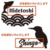 オリジナル 名入れ帽子 選べるロゴ 動物 鳥 釣り 魚 プレゼント 肉球 犬 馬 競馬 誕生日 ギフト 野鳥 贈り物 オーダーメイド 