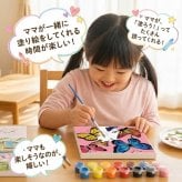 数字塗り絵 大人の塗り絵 ナンバーペイント数字入り 塗り絵 脳トレ 趣味 おうち時間 絵画キット アート 癒し プレゼント 誕生日 母の日 父の日 敬老の日【無料ラッピング】【選べるデザイン】【送料無料】
