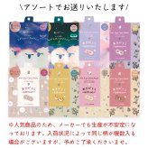プチギフト おしゃれ アイマスク 使い捨て ちょっとした ラッピング済み 退職 個包装 30個 お世話になりました 雑貨 300円 メッセージ 大量 プレゼント 送別会 お礼 産休 産休前 ありがとう おしゃれ まとめ買い ギフト 手土産 内祝い 結婚内祝い お返し 出産内祝い 新築内祝い 成人式内祝い 引越し内祝い 入学内祝い 卒業祝い 大学入学祝い 定年退職祝い ちょっとした 消えもの