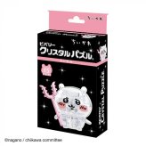 【11月10日入荷分予約受付中】 ちいかわ クリスタルパズル 立体パズル 3Dパズル 15ピース ビバリー キャラクター グッズ フィギュア インテリア 雑貨 子供 大人 おもちゃ ギフト プレゼント 誕生日