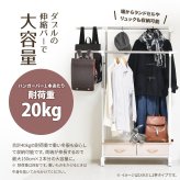 LOG 左右上下伸縮ハンガー 引出し4個付き LOLS0233 伸縮 ハンガーパイプ2本 チェスト付きラック ワードローブ 木製天板 ひきだし付き 引き出し付き 衣類収納ハンガーラック ハンガーバー ダブルハンガーバー ツインハンガー 新生活
