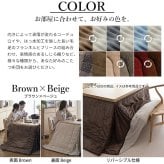 パワフルヒーター-高さ調節機能付きダイニングこたつ〔アコード〕 80x80cm+専用省スペースこたつ布団 2点セット SAI 彩 コタツ 正方形 ダイニングテーブル リビング 布団セット 掛け布団 ハイタイプこたつ ファン付き おしゃれ 北欧 ブラウン