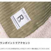 こたつ掛け布団 コーデュロイ 正方形190×190cm 長方形190×230cm シープボア サンゴマイヤー ポリエステル 収納バッグ付き 完成品 こたつ布団単品 80×80cm対応 120×80cm対応 あったか 秋冬 ふかふか こたつ用掛布団 北欧 新生活