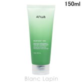 アヌア ANUA ドクダミ ポアディープ クレンジングフォーム クレンジングフォーム 150ml