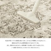 ラグ カーペット ベルギー製 モケット ロイヤルパレス ビオレッタ 約135×195cm モケット織 アンティーク ヴィンテージ オールシーズン