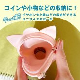 ふにゃっとやわらかい ミニポーチ ポケットモンスター シリコンミニポーチ ポーチ かわいい 小さめ ポケモン ガチャ活 人気 小さい ミニサイズ シリコン製 シリコン キャラクター ポケモンキャラ キーホルダー チャーム バッグチャーム 小学生 子供 おもちゃ