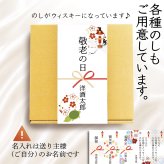 【敬老の日】ウイスキー 飲み比べ ミニボトル 特選 竹 ギフト 6本 セット アイラ モルト 3種 アイランズ 2種 バーボン ハイボール 詰め合わせ のし 名入れ ギフト 誕生日 内祝 御礼 小瓶50ml