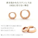 つけっぱなし フープピアス 金属アレルギー レディース キャッチレス 小さめ 中折れ 平打ち ピンクゴールド PG 2mm×10mm／13mm 片耳 医療用 サージカル ステンレス プレゼント