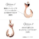 ゴールド ネックレス ハワイアンジュエリー フィッシュフック モアナ ピンクゴールド ネックレス 刻印 無料 誕生石入れ可 幸せを釣上げる 14k k14カットあずきチェーン太1.4mm 長さ ギフトラッピング可能 プレゼント ハロウィン 【品番：CG-GP113R-CH1020】