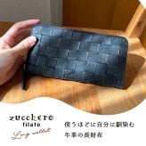 財布 レディース 長財布 ブランド ロング ウォレット 革 本革 ラウンド 30代 40代 50代 シンプル カウレザー ズッケロフィラート 女 プレゼント  子供 孫 母の日 ナチュラル レザー 革製品 箱 ロングウォレット 長い 大容量 多収納 入学祝 卒業祝い コイン 小銭入れ