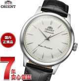 オリエント ORIENT クラシック Orient Bambino 36 オリエント バンビーノ 36 自動巻 機械式 腕時計 メンズ レディース RN-BB0103S【2026 新作】
