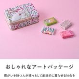 第3世界ショップ Artisan ARTBOX mnr-0748 チョコレート　アートボックスオーガニック フェアトレード/かわいい/おしゃれ 人気/ミルク /パッケージ/アート/バレンタイン プチギフト プレゼント/お菓子/有機JAS認証/
