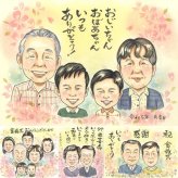 長寿のお祝いに、特別な日にぴったりの似顔絵。 似顔絵 贈り物 敬老の日 プレゼント 名入れ ギフト 手描き 長寿 記念日 感謝 誕生日 家族 祖父母 孫 ご両親 名入れ 下書き確認 修正無料 宝物 サプライズ 似てる 実績多数 宝物 長寿 感謝 長寿祝い カラフル 引っ越し お祝いの品 ホワイトデー 古希祝い 喜ばれる 還暦祝い 傘寿祝い 贈答品 メモリアル キレイ オーダーメイド ハロウィン