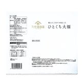久世福商店 ひとくち大福 （計48個）8個入×6袋セット こしあん 北海道産 小豆使用 個包装 和菓子 おやつ お菓子 大福 まとめ買い 常温保存