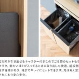 ゴミ箱 ダストボックス 木製 幅60cm 45Ｌ 45リットル 木目調 キャスター付き ごみ箱 分別 大容量 キッチンペール スリムデザイン シンプル モダン ブラウン木目 ホワイト木目 ナチュラル木目 北欧北欧 韓国 おしゃれ 人気