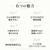 ハンガーラック スリム おしゃれ 通販 ラダーラック コートハンガー 玄関収納 洋服掛け ラダーハンガー ディスプレイラック コンパクト収納 スチール コート掛けスタンド アイアンラック 立て掛けハンガー 北欧インテリア スリム省スペース 部屋干し インテリア