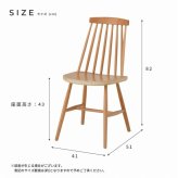 一年保証 天然木 ダイニングチェア 完成品 ダイニング 木製 椅子 イス 食卓 おしゃれ 北欧 チェアー ナチュラル シンプル モダン アンティーク キッチン リビング カフェ アウトレット天然木 デザインチェア ウィンザーチェア 単品 新生活