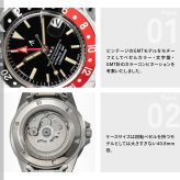 ナバルウォッチ NAVAL WATCH Produced By LOWERCASE ローワーケース FRXD004 腕時計 メンズ 自動巻き GMT