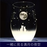 《送料無料》 ［名入れ可］猫モチーフのグラス【選べるペアセット】 ねこ ネコ にゃんこ