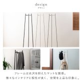 ハンガーラック 棚付き スリム 東谷 MIP-28 トライアングルハンガー 3本脚 ポールハンガー コートハンガー スチール 省スペース 木目調 石目調 洋服掛け コート バッグ 帽子 小物収納 玄関 寝室 一人暮らし ワンルーム 北欧 モダン おしゃれ 新生活 引っ越し祝い