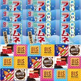 (全国送料無料) お菓子 詰め合わせ チロルチョコと銀の汐おいしいラムネのセット(2種・計28コ) メール便 (omtmb9635z）【送料無料 おやつ 小袋 個包装 お試し 人気商品】