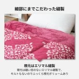 あったか 掛けふとん 蓄熱 抗菌防臭 防ダニ わた マイクロファイバー フランネル シングル 150cm 210cm 秋冬用 保温 合繊 掛け布団 布団 キルトケット 暖かい 洗える 洗濯可能 Easy warm わた使用 韓国インテリア おしゃれ かわいい エンジ ネイビー 丸八真綿 送料無料