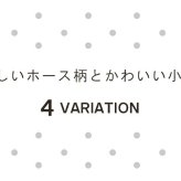こたつ布団 カバー 洗える 正方形 ファスナータイプ 北欧調 約195×195cm ポリエステル ウレタン フランネル こたつ掛布団 こたつふとん コタツ掛け布団 コタツ掛布団 こたつ用品 冬用 冬物 寝具 寝室用品 インテリア やわらか イエロー