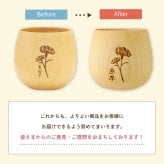 【 送料無料 】【 名入れ 花たま エッグカップ ナチュラル 】木製 木 コップ カップ コーヒーカップ 湯飲み 湯呑み カーネーション バラ チューリップ お花 花柄 かわいい おしゃれ 名前入り 名入り ギフト 誕生日 プレゼント 還暦 古希 長寿 母 祖母 記念品 贈り物 お祝い 