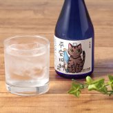 敬老の日【送料無料】日本酒 にゃん酒　ネコ派に贈る日本酒 にゃん酒 ねこ社員3匹セット300ml3本 佐々木酒造　ラッピング 熨斗 送料無料(北海道、沖縄を除く)