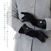 手袋 ロング レディース かわいい おしゃれ 暖かい 冬 防寒 あったか リボン レース ビジュー グローブ プレゼント【LALUICE ラルイス】