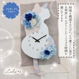掛け時計 振り子時計 猫 三毛猫 花時計 プリザーブドフラワー ブルー 青 バラ ローズ 時計 壁掛け しっぽが揺れる インテリア 雑貨 アニマル 猫好き アレンジメント 誕生日 プレゼント ギフト 新築祝い 引っ越し祝い 結婚祝い 退職祝い 母の日 敬老の日 記念日 贈り物 女性 妻 友達 Lulu＊s ルルズ 0867