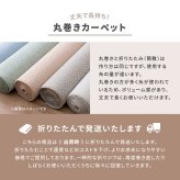 ラグ カーペット 敷き詰め ステラ 江戸間6帖 6畳 防音 抗菌 防臭 無地 シンプル 日本製