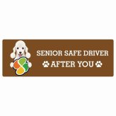 カーサイン 高齢者マーク SENIOR SAFE DRIVER ベドリントンテリア ステッカー シール 長方形 15x5cm 肉球 日本製 車