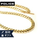 ポリス ネックレス メンズ ブランド POLICE シン SIN 25490PSG02 ゴールド アクセサリー ジュエリー ブランド 高級 おしゃれ プレゼント 男性 実用的 かっこいい
