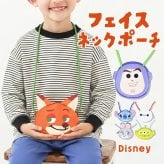 ネックポーチ 首から下げられる  Disney ディズニー 紐付き コインケース コインポーチ フェイス ポーチ ひも 紐 キッズ 子ども 幼稚園 保育園 小学生 低学年 ミニポーチ 小さめ ビニール素材 キャラクター かわいい スティッチ ベイマックス ズートピア トイストーリー