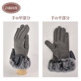 リボンファー内ボア手袋 防寒 秋冬物 プレゼント ギフト あったか