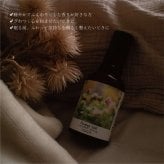 花畑広がるピローミスト《flower hill》｜天然精油・爽やかな花の香り