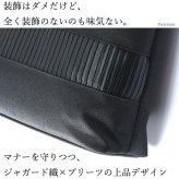 日本製 葬儀用 バッグ レディース バッグ ブラック フォーマル バッグ ハンドバッグ 弔事 法事 黒 布製 バッグ 軽い 自立 仏事 冠婚葬祭 サブバッグ 慶弔 両用 大きめ 葬儀 女性 葬式 フォーマルバック カバン 布 マチあり 薄い 上品 a4 幅30cm ナイロン トートバッグ