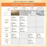 こたつテーブル 楕円 こたつ テーブル 炬燵 机 コタツ 電気こたつ 省スペース コンパクト ロー センター 木目調 大理石柄 薄型ヒーター 90cm×60cm リビング ダイニング 一人暮らし ワンルーム 省エネ 節電 オールシーズン ローテーブル