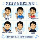 似顔絵 色紙 寄せ書き 卒部 卒団 卒業 写真から作る オーダーメイド 寄せ書き・似顔絵メインの2タイプから選べる 3種類の似顔絵タッチ ユニフォーム 名入れ メッセージ入り 野球 サッカー バスケ バレー 陸上 テニス 柔道 剣道 スポーツ 記念品 監督 コーチ プレゼント ギフト