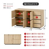 キャビネット RCC-1496 幅79×39cm 整理 収納力 木目調 扉 扉収納 スッキリ リビング収納 キッチン収納 3段階 可動板 背面綺麗 横揺れ防止 天板 小物 雑貨 シンプル ワンルーム 一人暮らし ダークブラウン 収納キャビネット 収納棚 新生活