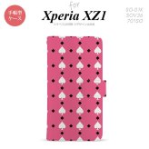 【手帳型 スマホ カバー ケース】【SO01K】【エクスペリア XZ1】手帳型 ケース SO-01K スマホ カバー Xperia XZ1 エクスペリア トランプ(スペード) ピンク×白 nk-004s-so01k-dr542【メール便送料無料】