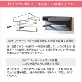 トイレットペーパーホルダー TEER（ティール）シングル トイレットペーパーストッカー トイレットペーパーカバー トイレ収納 トイレリフォーム ナチュラル ブラウン 新生活