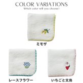 ＼洗ってもふわふわ続く／タオルハンカチ ふわふわハンカチウェブランナー ワンポイント 花 フラワーモチーフ フラワー シンプル 刺繍 大人 女性 女性用 プレゼント ギフト 贈り物 お返し ほんの気持ち お出かけ おそろい 花好き お花 敬老の日 白 ホワイト