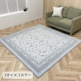 ラグ カーペット 敷物 （ボンディング ） ＦＪルーチェ BL 185×185cm