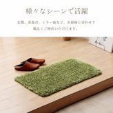 ラグ カーペット 玄関マット ふんわり ふかふか 肌ざわり 滑りにくい スタンドミラー前 シャギー シンプル ナチュラルカラー 45×75cm