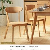 ダイニング5点セット セット 5点セット 4人掛け テーブル 幅135cm ダイニングチェア 4脚 北欧 無垢材 天然木 木製 オーク おしゃれな ダイニング 長方形 イス 椅子 カフェ ジャパンディ ナチュラル works ダイニングセット 新生活